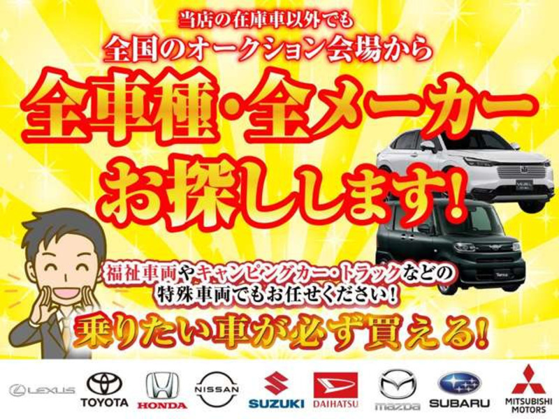 ALPHARD-6