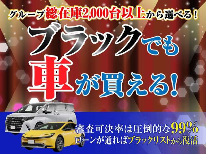 ALPHARD-3
