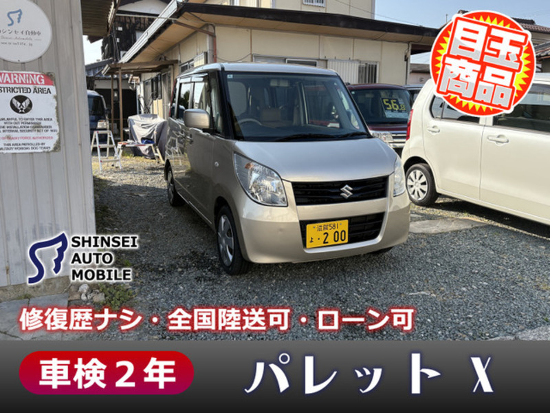 SUZUKI　PALETTE
