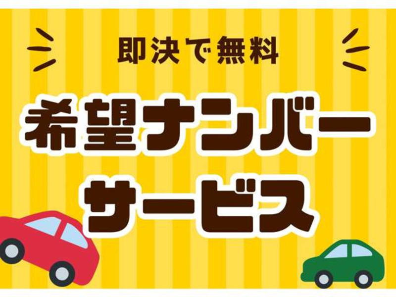 FORESTER-3