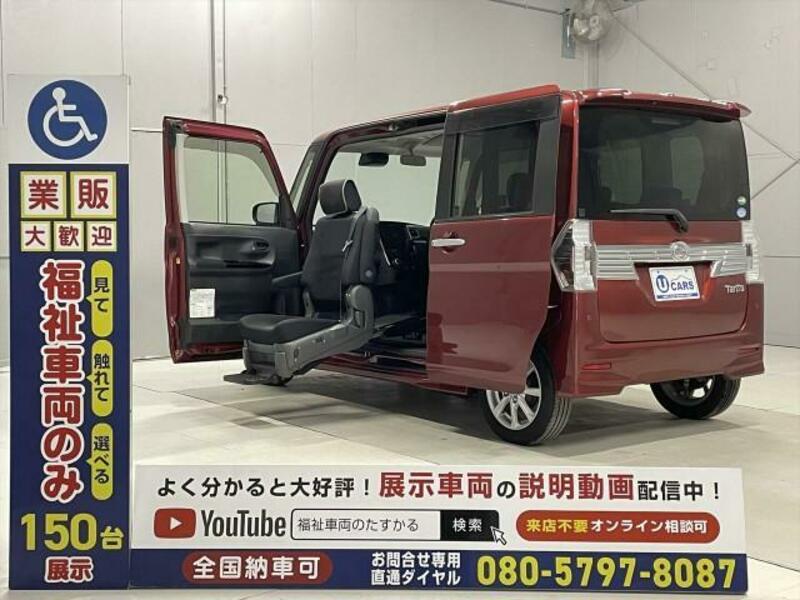 DAIHATSU　TANTO