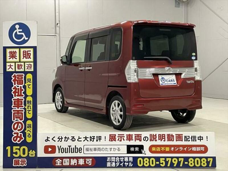TANTO-13