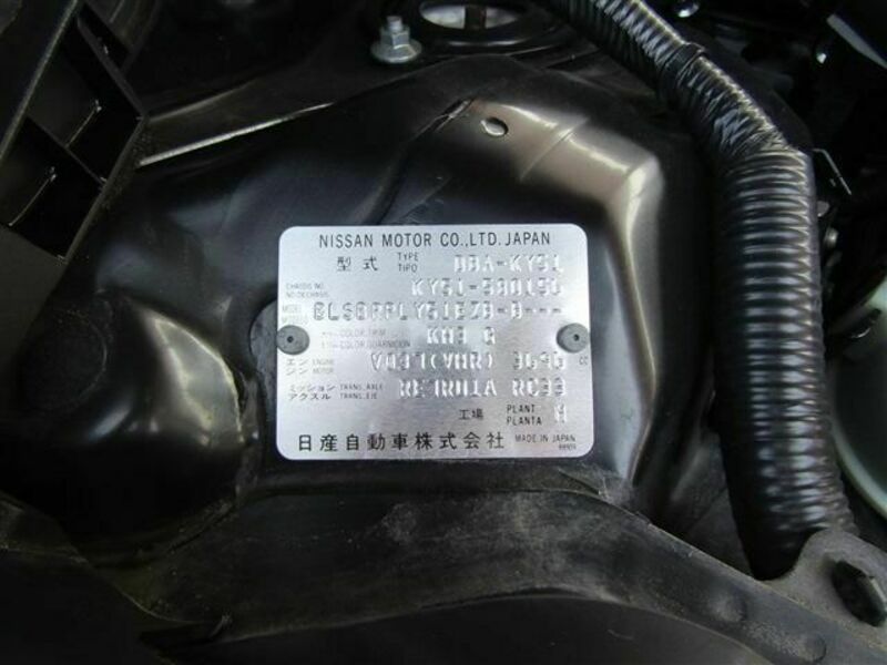 FUGA-29