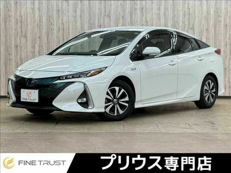 PRIUS PHV