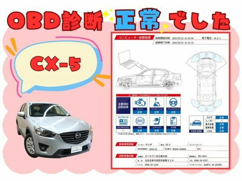 CX-5