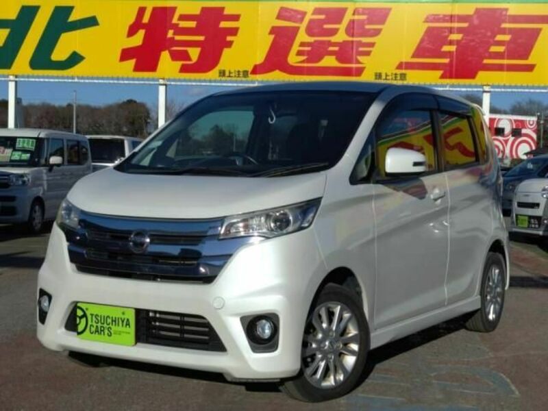 NISSAN　DAYZ