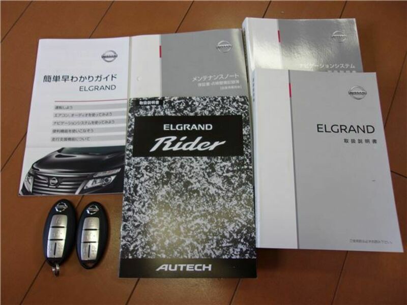 ELGRAND-48