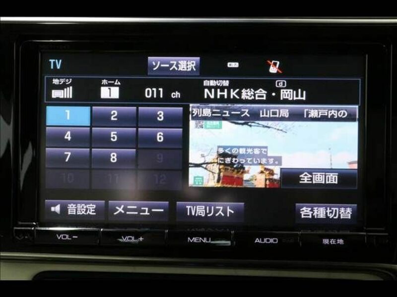 AURIS HYBRID-4