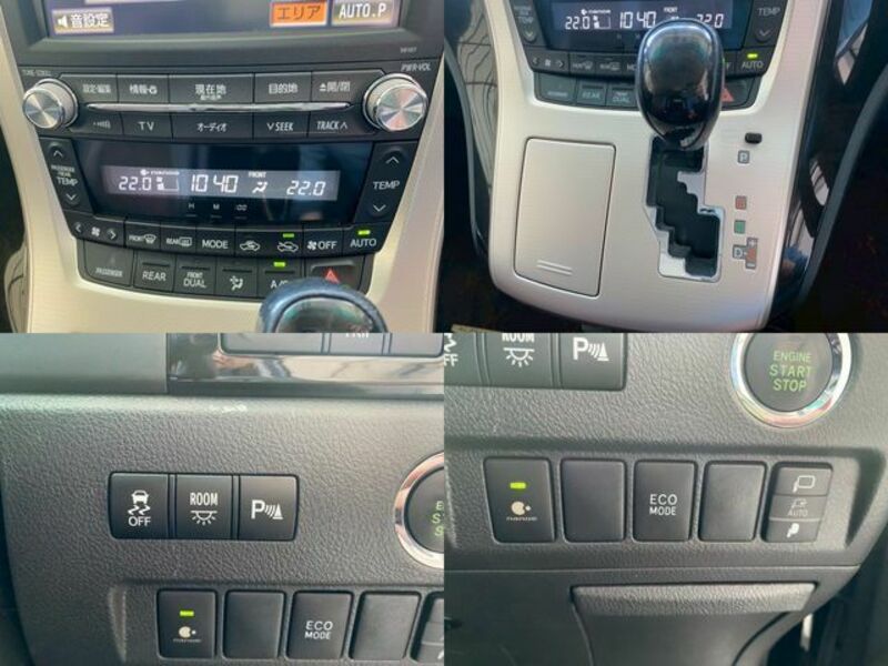 ALPHARD-15