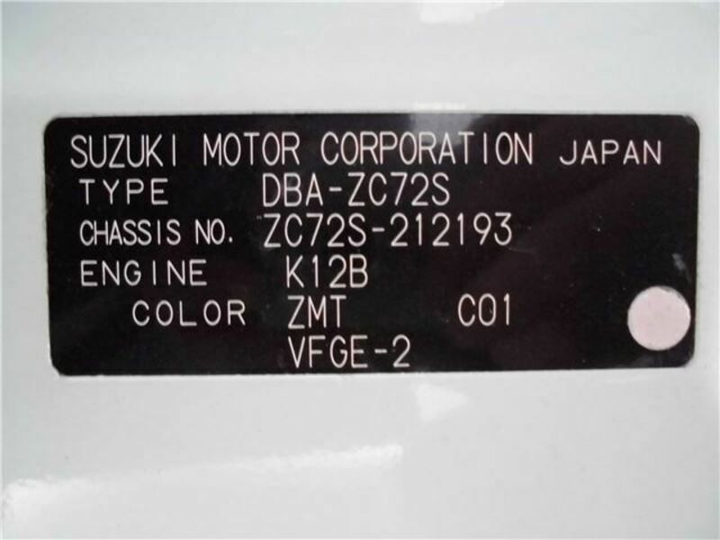 SWIFT-47
