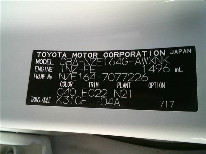 COROLLA FIELDER-22