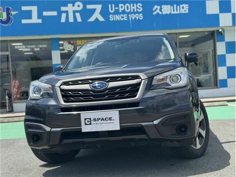 FORESTER