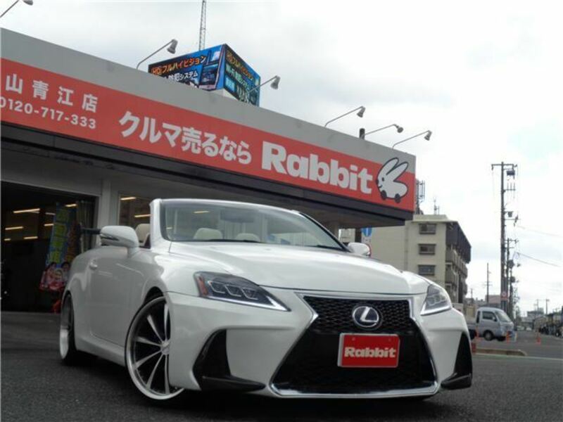 LEXUS　IS