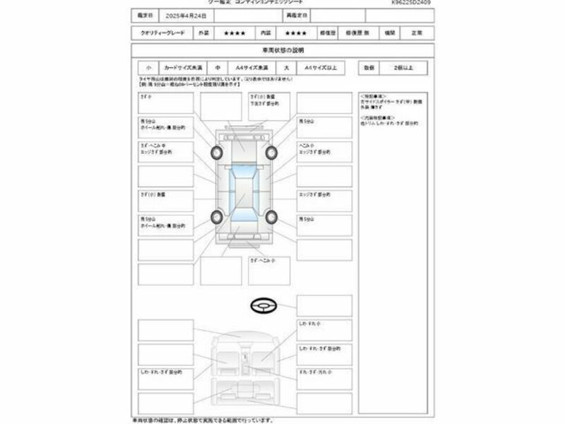 BLUEBIRD SYLPHY-3
