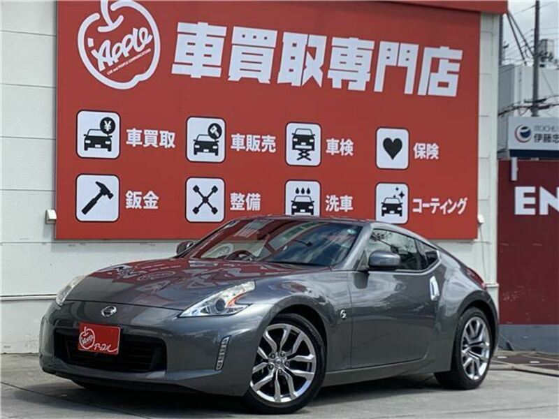 FAIRLADY Z