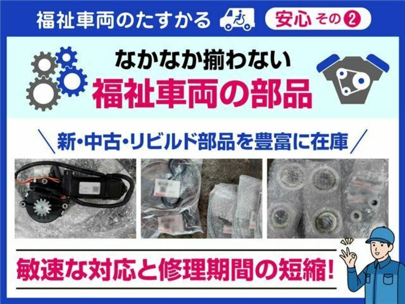 SPACIA-5