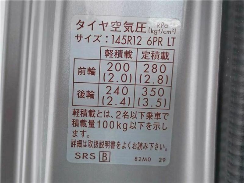 CARRY TRUCK-34