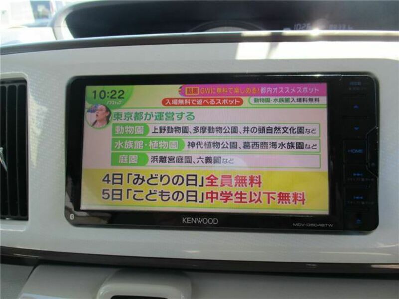 MOVE CANBUS-9