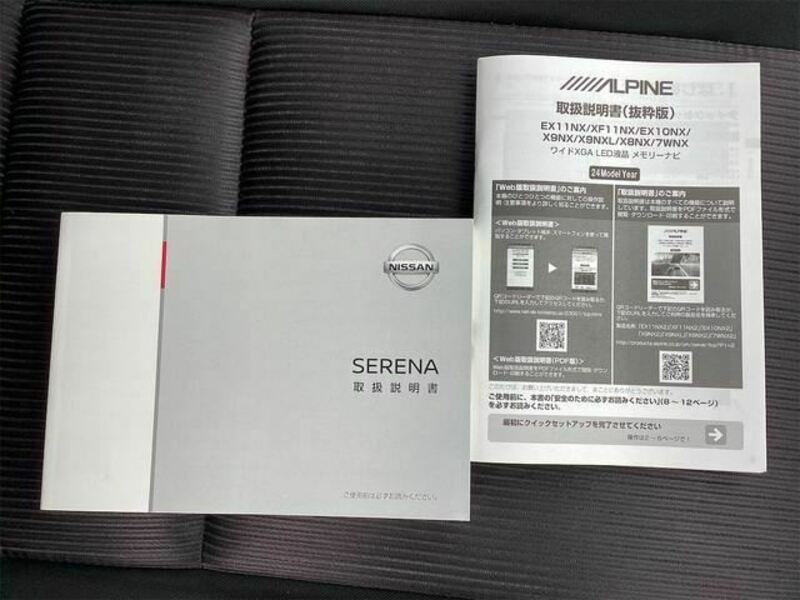 SERENA-28