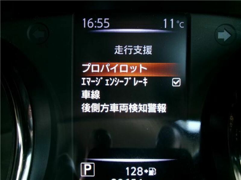 X-TRAIL-23
