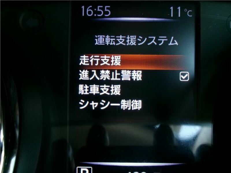 X-TRAIL-24