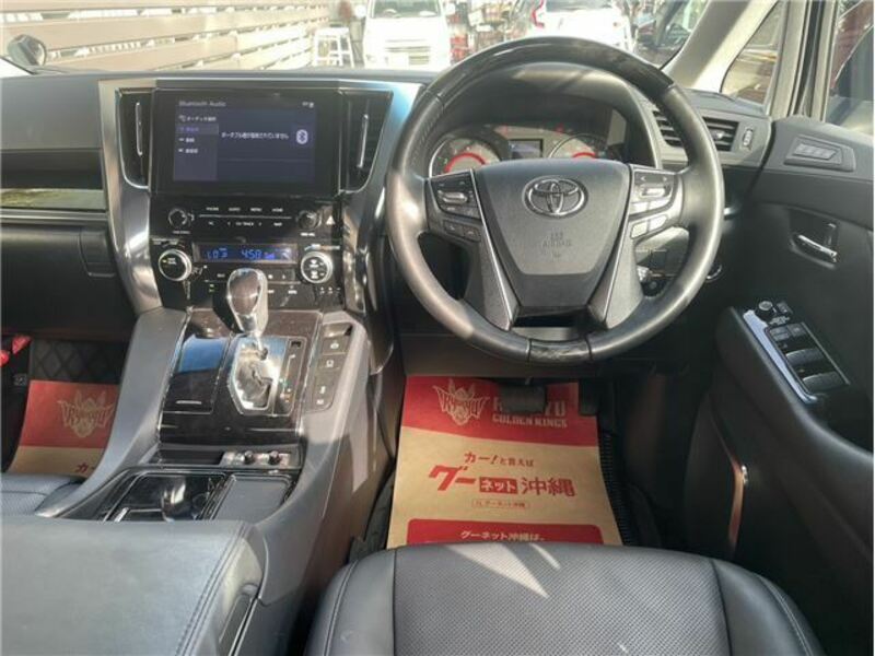 ALPHARD-18