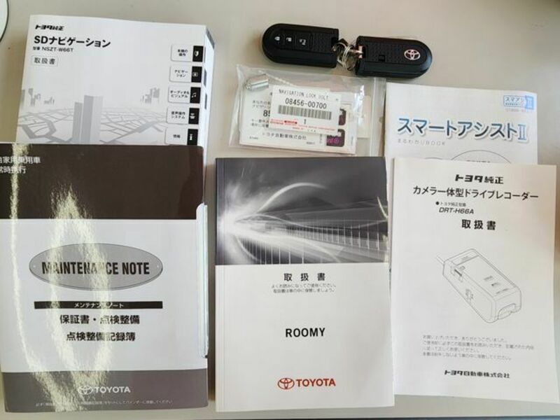 ROOMY-15
