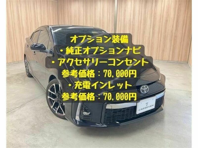 PRIUS PHV-3