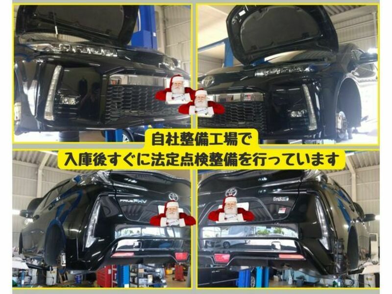 PRIUS PHV-4