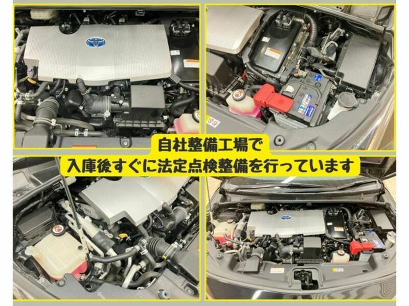 PRIUS PHV-7
