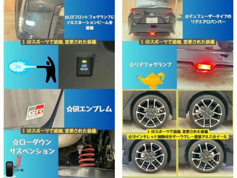 PRIUS PHV-12
