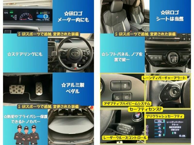 PRIUS PHV-13