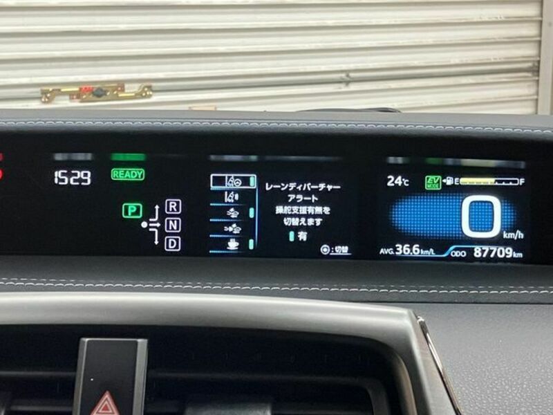 PRIUS PHV-26
