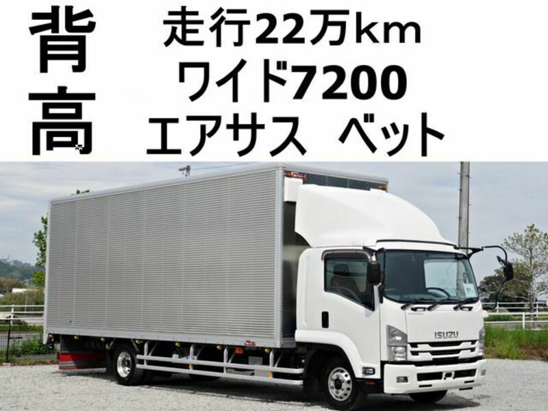 ISUZU　FORWARD