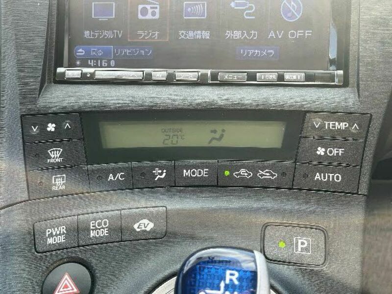PRIUS-14