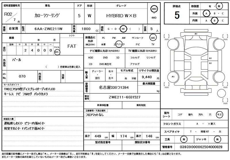 COROLLA TOURING-10