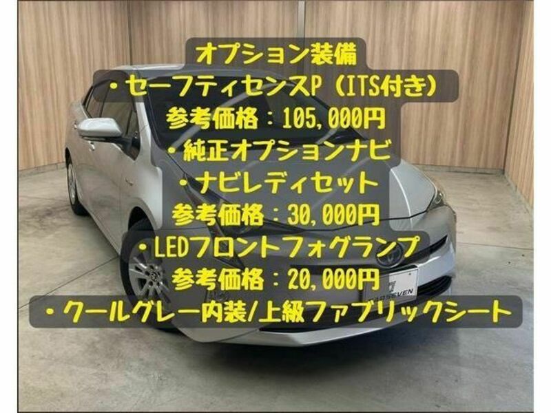 PRIUS-3