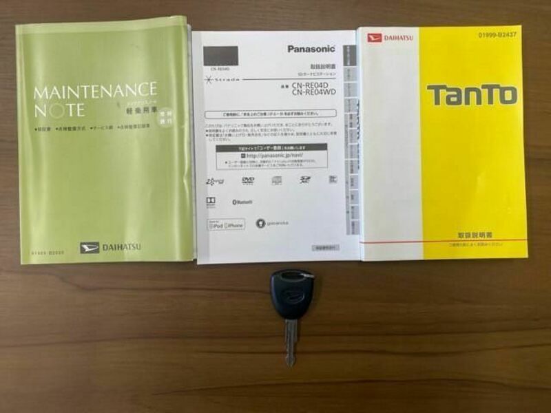 TANTO-28