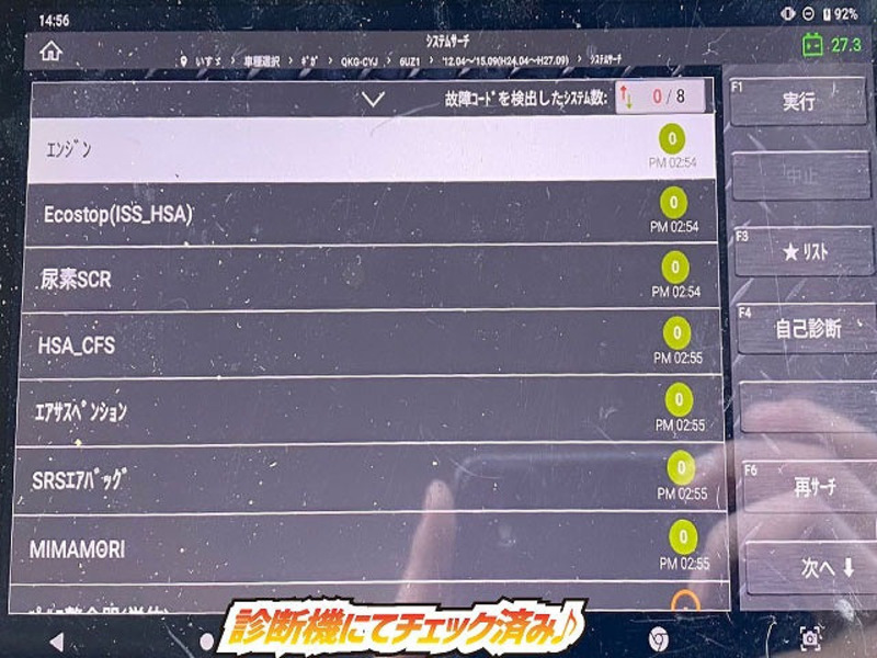 GIGA-4