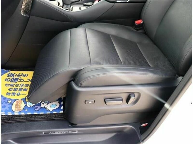 ALPHARD-5