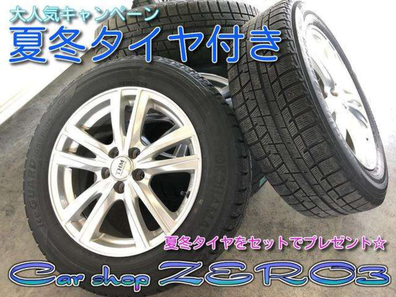 FREED-1