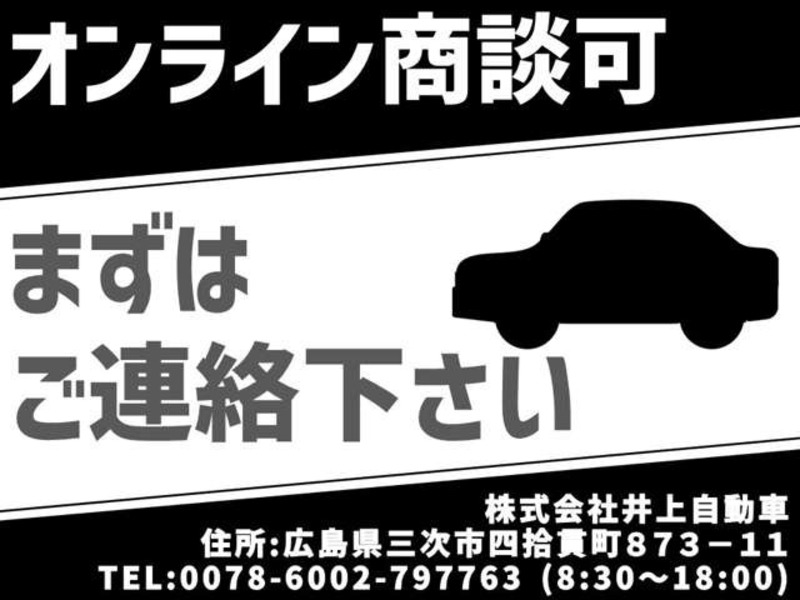 FLAIR-2