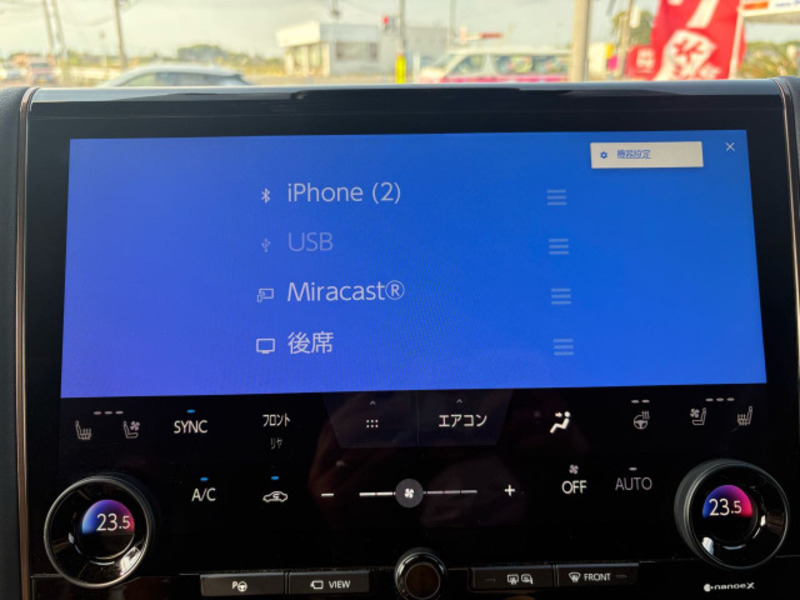 ALPHARD-15