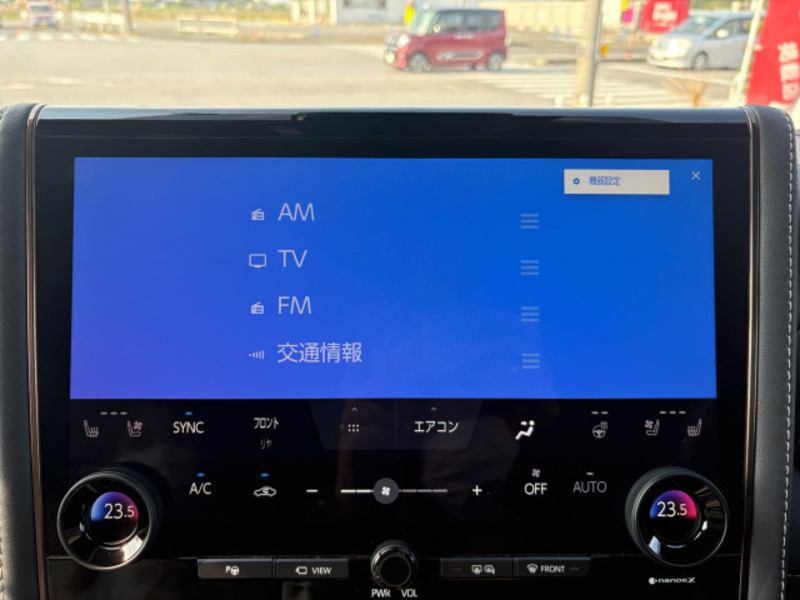 ALPHARD-14