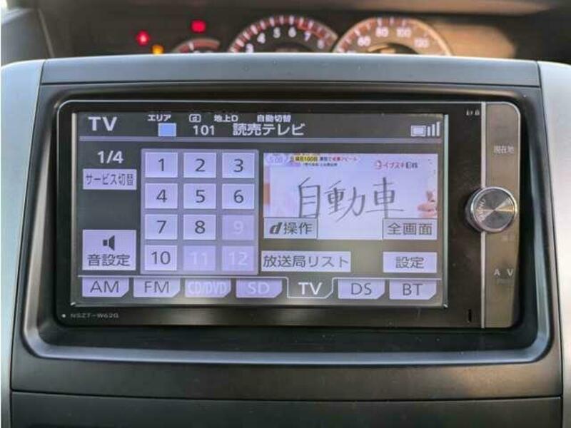 VOXY-17