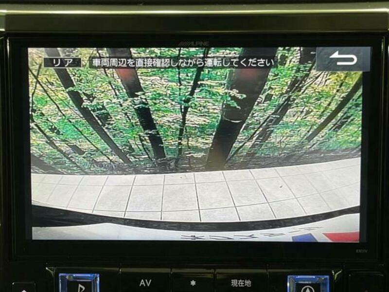 ALPHARD-7