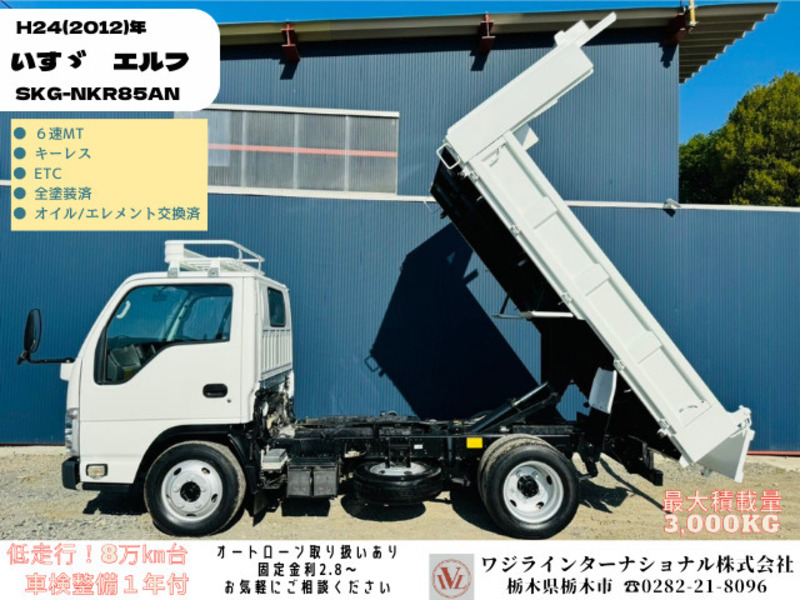 ISUZU　ELF