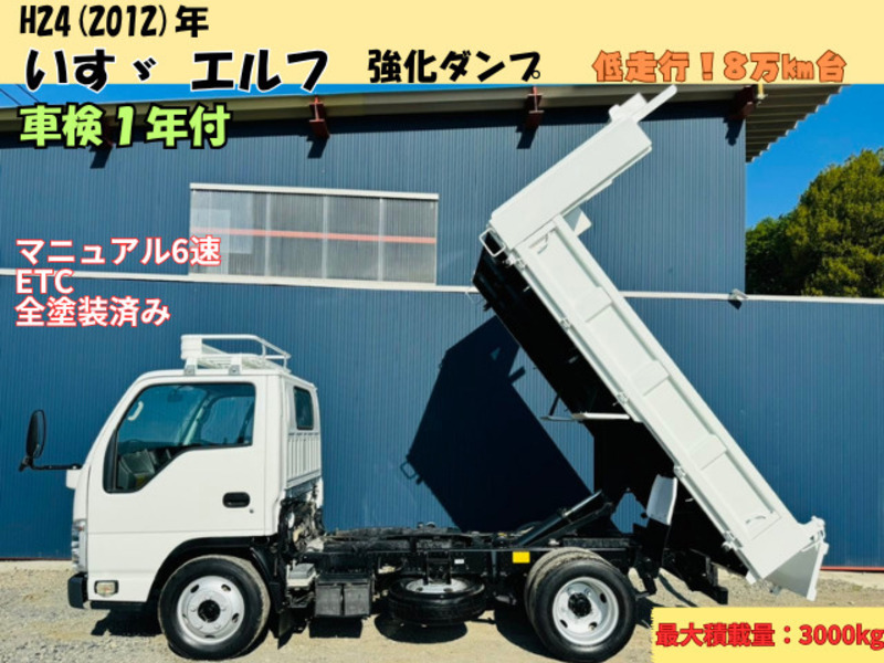 ISUZU ELF
