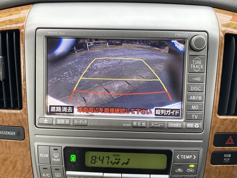 ALPHARD-17