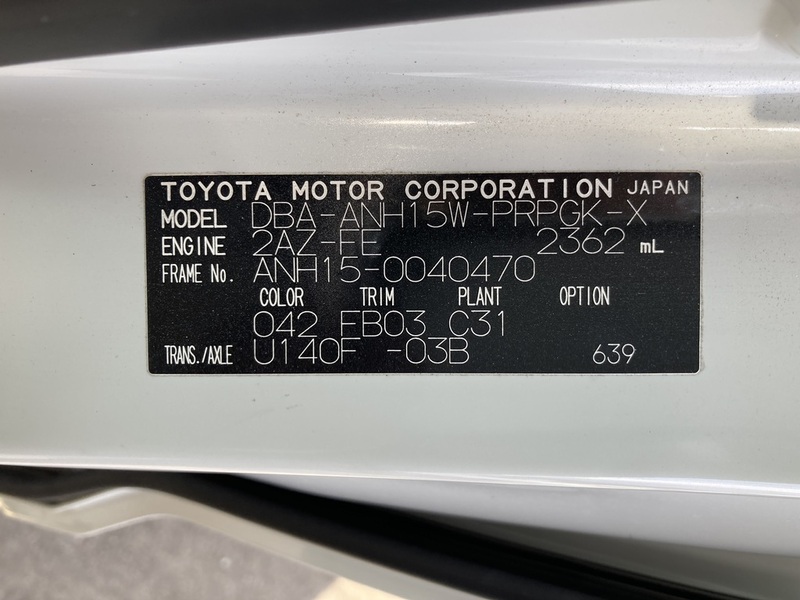 ALPHARD-1